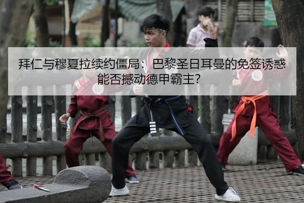 bai-ren-yu-mu-xia-la-xu-yue-jiang-ju-ba-li-sheng-ri-er-man-de-mian-qian-you-huo-neng-fou-han-dong-de-jia-ba-zhu-2-763.jpg